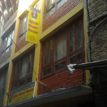 Ajima Guest House Bhaktapur Ngoại thất bức ảnh